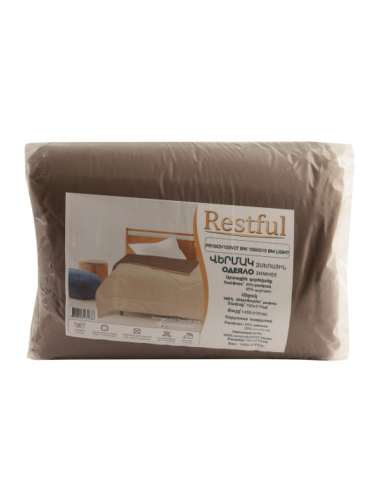 Վերմակ ձմեռային RESTFUL PR19QV123V27 BW 150X210 BM LIGHT 