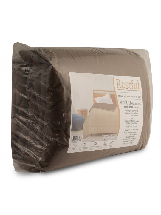 Վերմակ ձմեռային RESTFUL PR19QV123V27 BW 150X210 BM LIGHT 