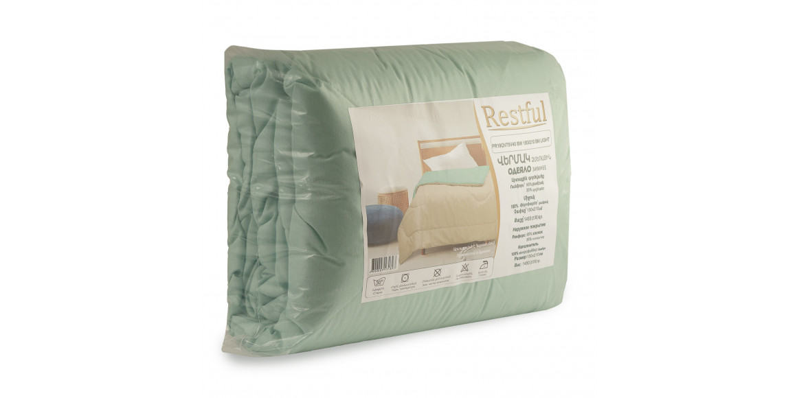 Blanket winter RESTFUL PR19QV75V40 BW 150X210 BM LIGHT 