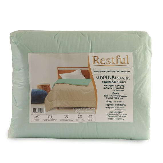 Зимнее одеяло RESTFUL PR19QV75V40 BW 150X210 BM LIGHT 