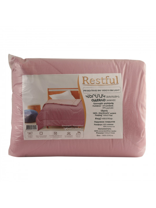 Վերմակ ձմեռային RESTFUL PR19QV78V52 BW 150X210 BM LIGHT 