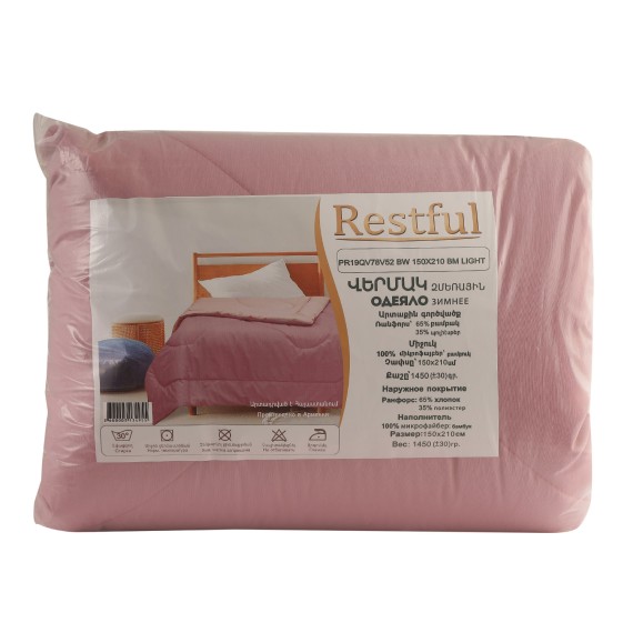 Зимнее одеяло RESTFUL PR19QV78V52 BW 150X210 BM LIGHT 