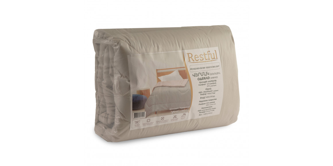 Зимнее одеяло RESTFUL PR19QV85V38 BW 150X210 BM LIGHT 