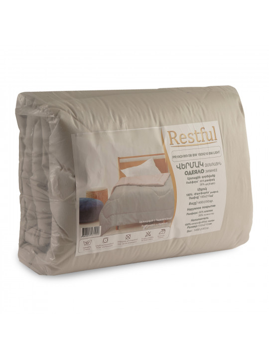 Վերմակ ձմեռային RESTFUL PR19QV85V38 BW 150X210 BM LIGHT 
