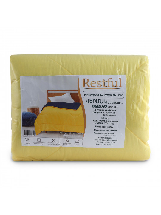 Վերմակ ձմեռային RESTFUL PR19QV91V39 BW 150X210 BM LIGHT 