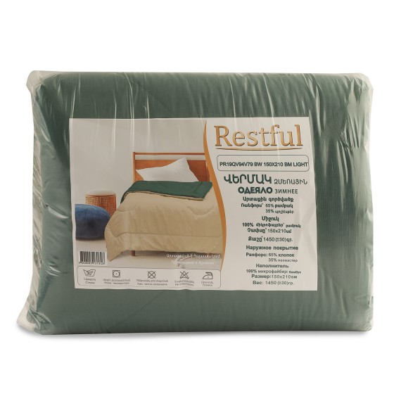 Зимнее одеяло RESTFUL PR19QV94V79 BW 150X210 BM LIGHT 
