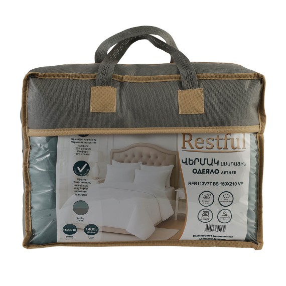 Blanket summer RESTFUL RFR113V77 BS 150X210 VP 