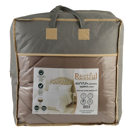 Зимнее одеяло RESTFUL RFR133V128 BW 200X220 VP 