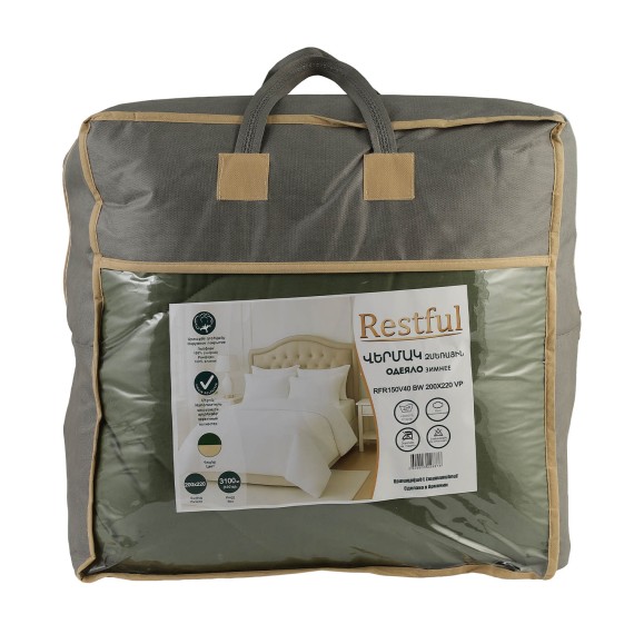 Зимнее одеяло RESTFUL RFR150V40 BW 200X220 VP 
