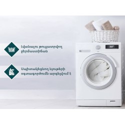 Վերմակ ամառային RESTFUL RV1FH44 BS 150X210 BM 