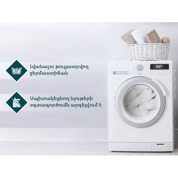 Վերմակ ամառային RESTFUL RV1FH44 BS 150X210 BM 