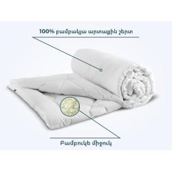 Blanket winter RESTFUL RV1FH44 BW 150X210 BM 