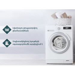 Blanket winter RESTFUL RV1FH44 BW 150X210 BM 