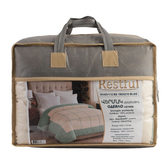 Blanket summer RESTFUL RV40V112 BS 150X210 BLBS 