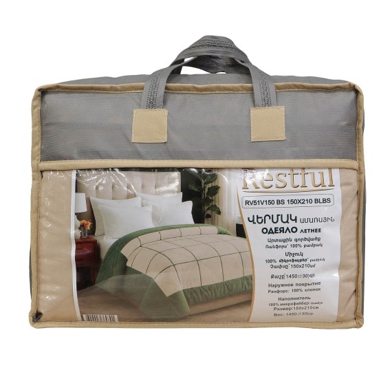 Blanket summer RESTFUL RV51V150 BS 150X210 BLBS 