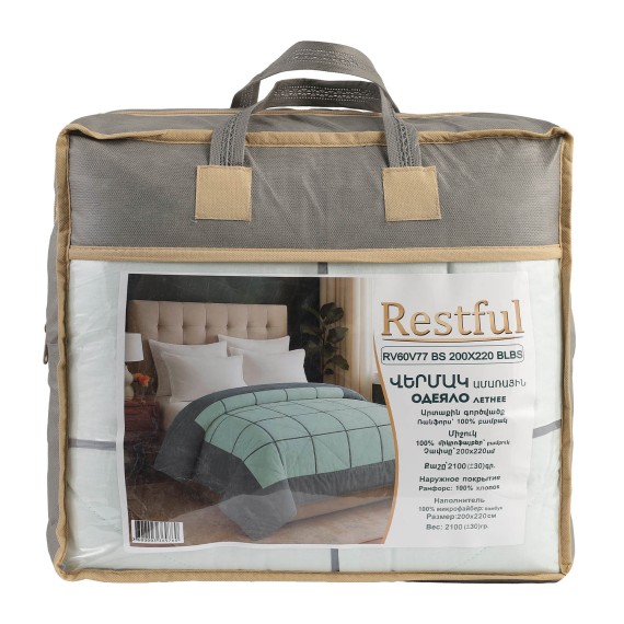 Blanket summer RESTFUL RV60V77 BS 200X220 BLBS 