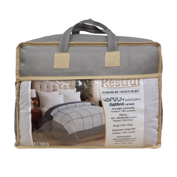 Blanket summer RESTFUL RV89V95 BS 150X210 BLBS 