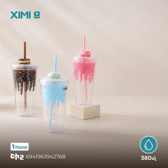 Thermos & bottles XIMI 6941963942768 DESSERT HOUSE (942768)
