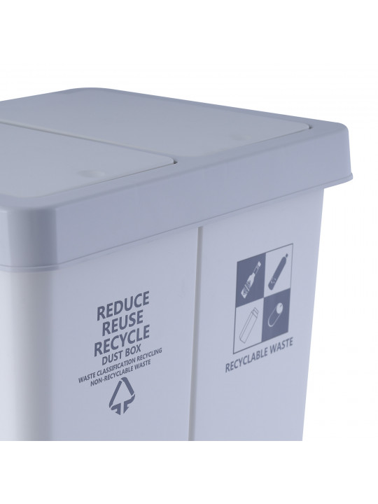 Աղբաման XIMI 6941963979177 20 L/5.3 GAL CLASSIFIED DUAL TRASH CAN (979177)