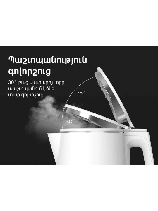 Kettle electric AENO EK2 (AEK0002)