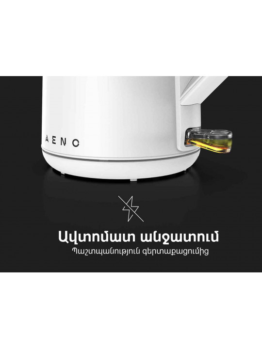 Kettle electric AENO EK2 (AEK0002)