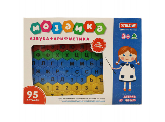 Puzzle and mosaic STELLAR 1008 Այբենարան/մաթեմատիկա 40х95 