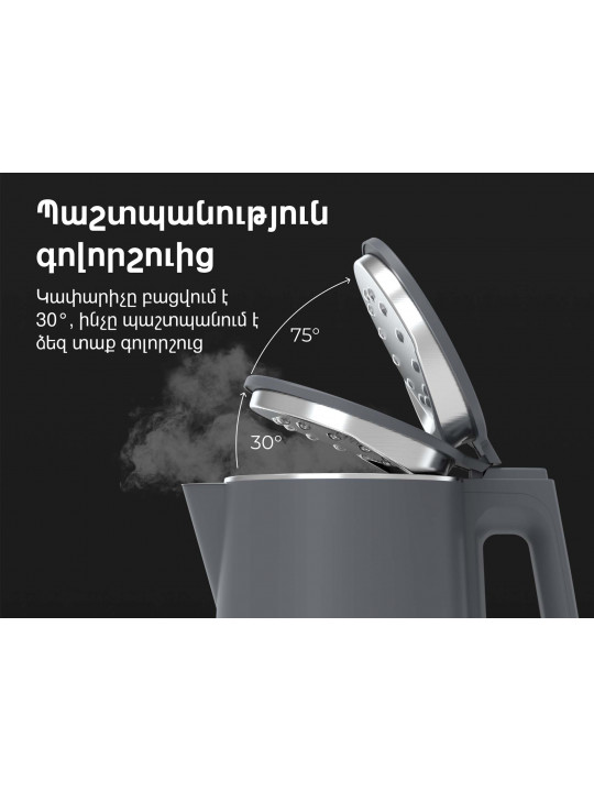 Kettle electric AENO EK4 (AEK0004)