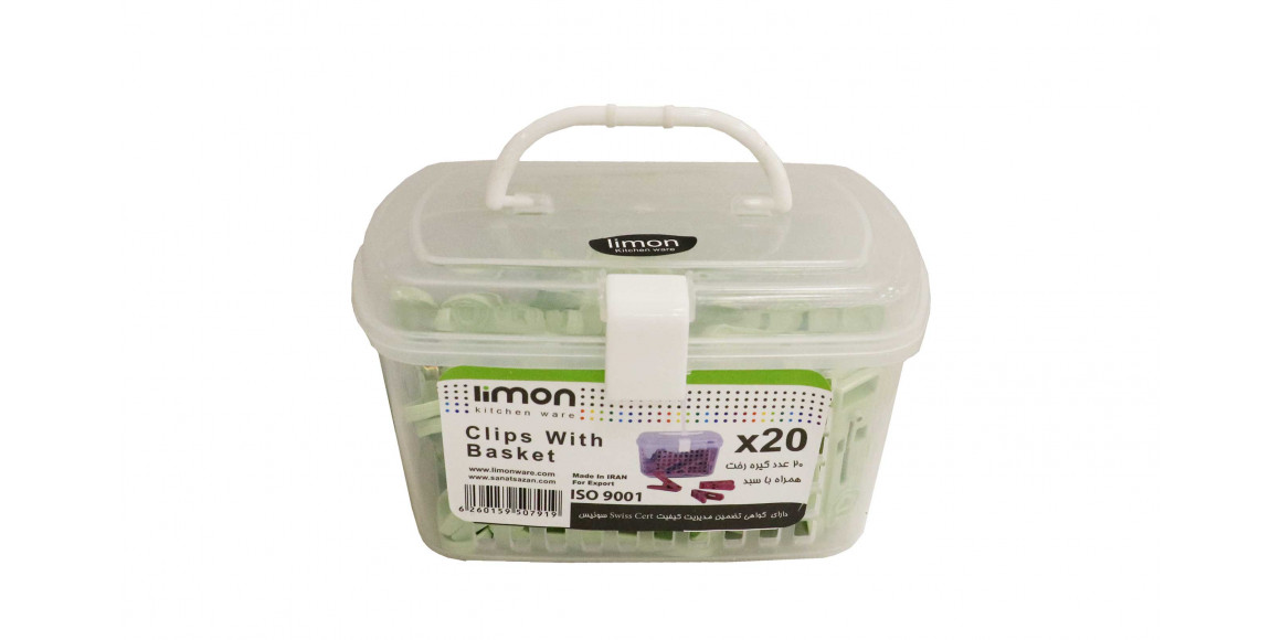 Сушилки для белья и зажимы LIMON 111035 CLOTHES PEGS W/BASKET(507919) 