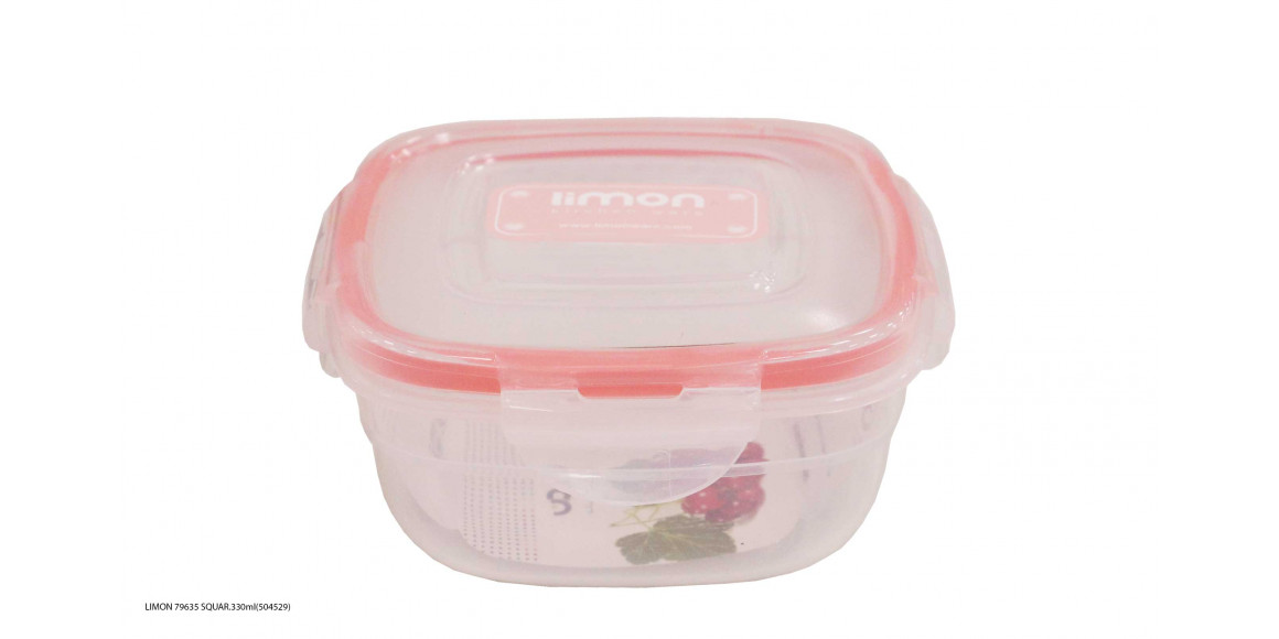 Food storage LIMON 79635 SQUAR.330ML(504529) 