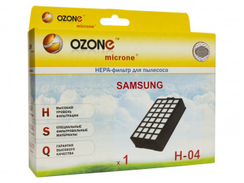 Фильтры для пылесосов OZONE H-04 HEPA 