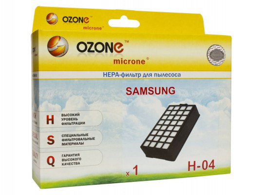 Փոշեկուլի զտիչեր OZONE H-04 HEPA 