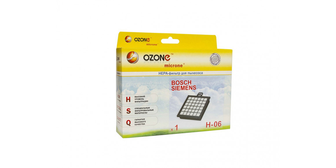 Փոշեկուլի զտիչեր OZONE H-06 HEPA 