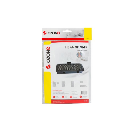 Фильтры для пылесосов OZONE H-31 HEPA 