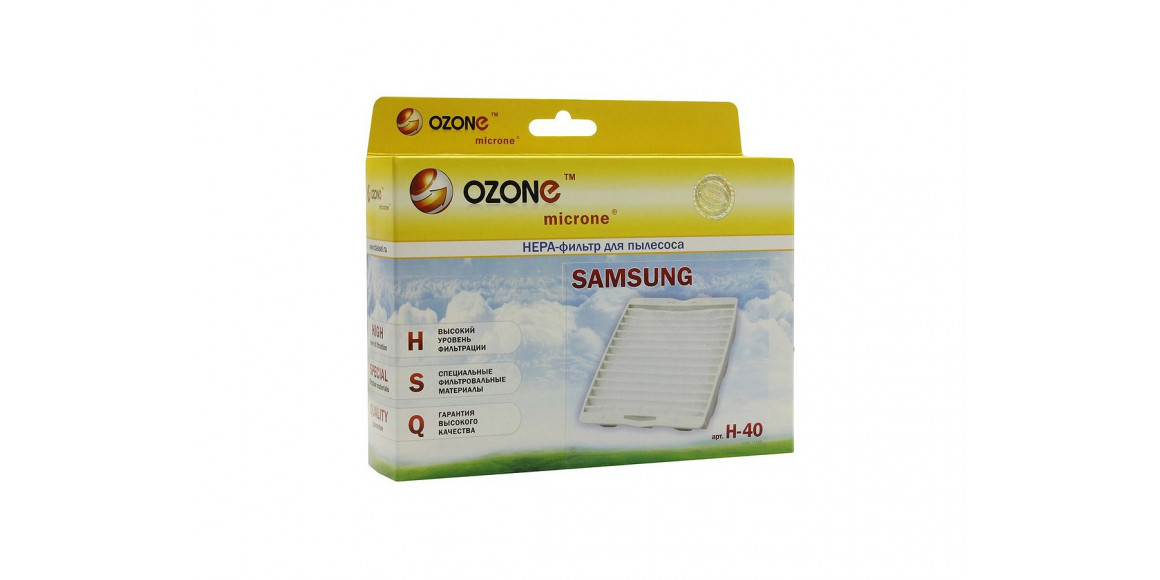Vcl filters OZONE H-40 HEPA 