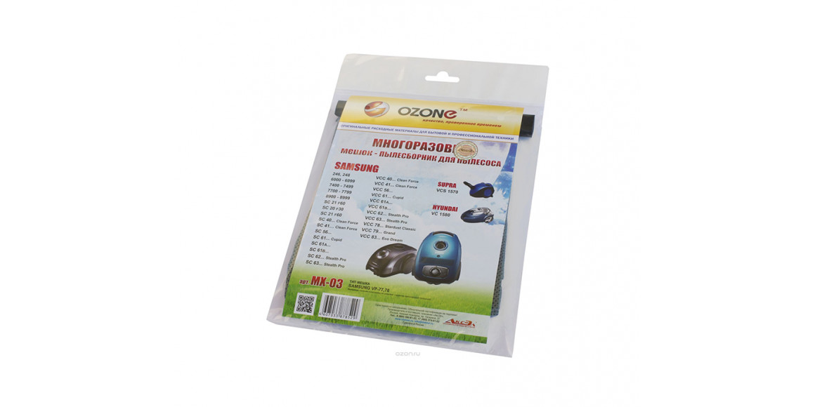 Vcl dust bag OZONE MX-03 