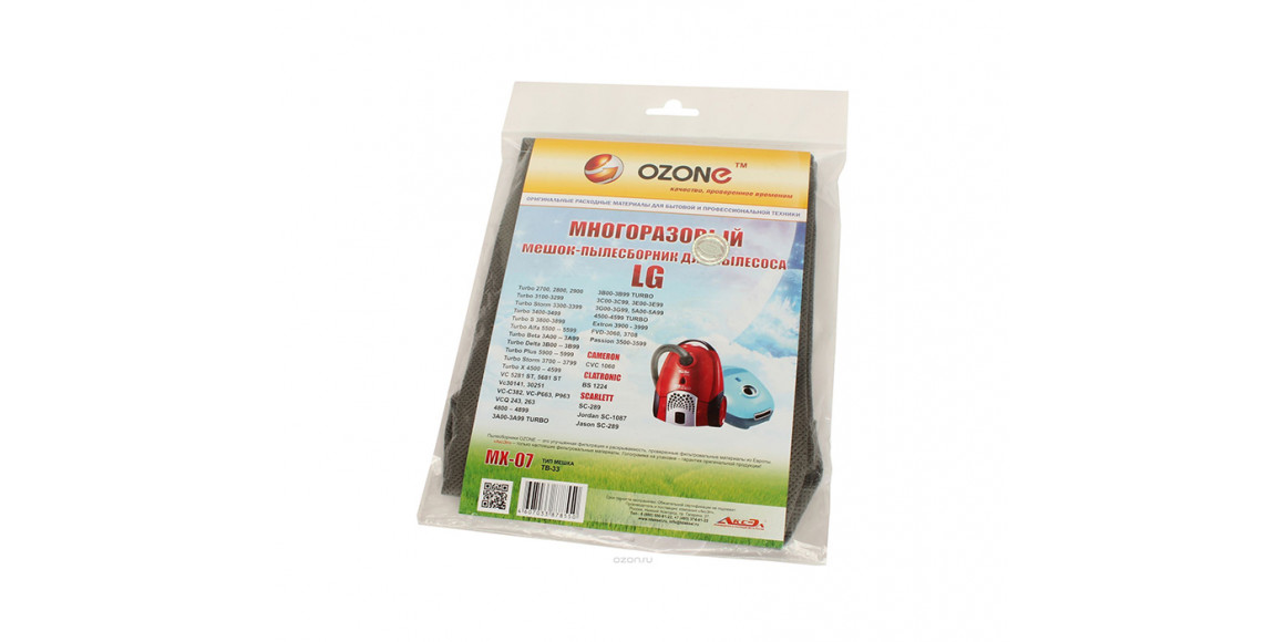 Vcl dust bag OZONE MX-07 