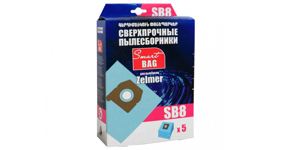 Vcl dust bag SMART BAG SB8 (X5) 