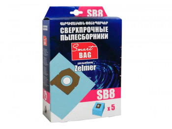 Փոշեկուլի պարկ SMART BAG SB8 (X5) 