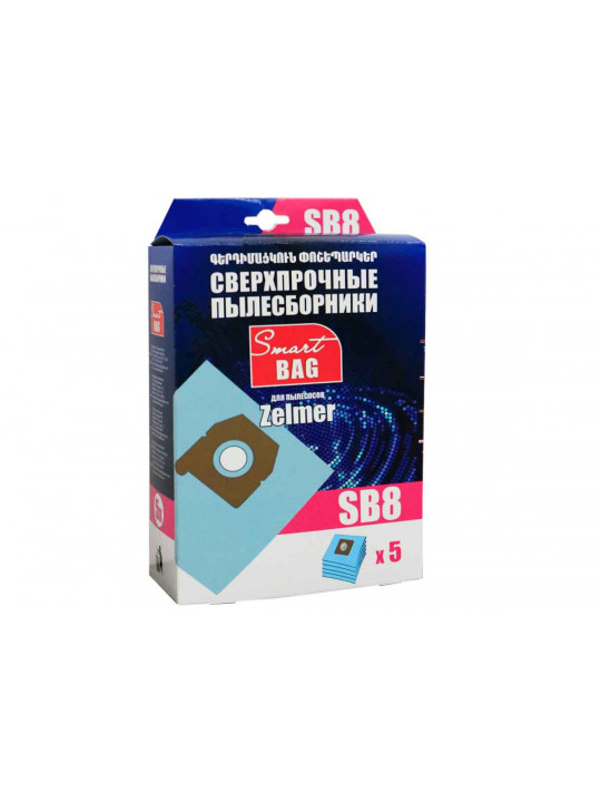 Vcl dust bag SMART BAG SB8 (X5) 