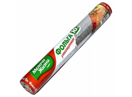 Packaging material MELOCHI JIZNI ՓԱՅԼԱԹԻԹԵՂ 10Մ (400115) 
