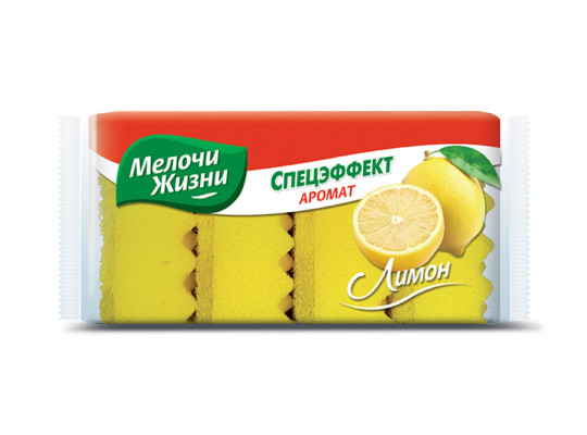 Kitchen sponge and scourer MELOCHI JIZNI ԼԻՄՈՆԻ ՀՈՏՈՎ 4 ՀԱՏ (330426) 