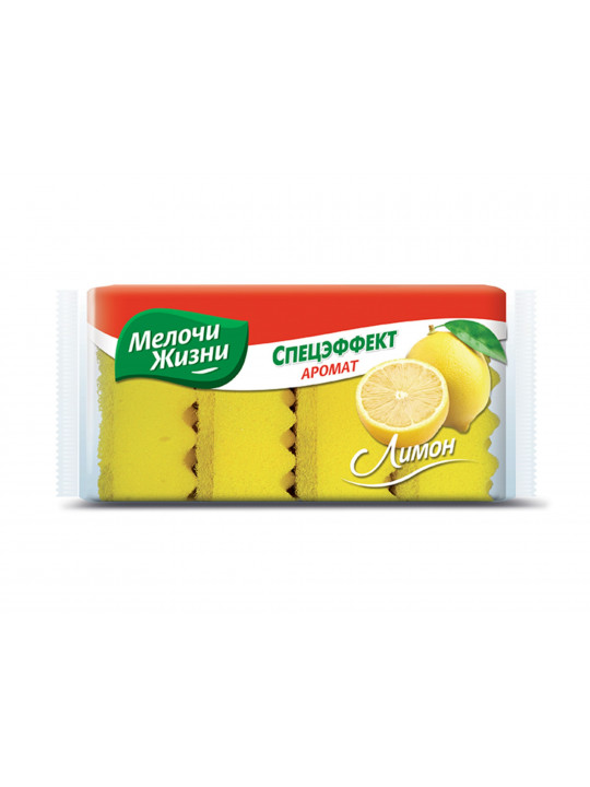 Kitchen sponge and scourer MELOCHI JIZNI ԼԻՄՈՆԻ ՀՈՏՈՎ 4 ՀԱՏ (330426) 