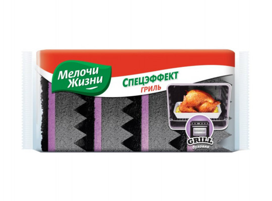 Kitchen sponge and scourer MELOCHI JIZNI ԳՐԻԼ ՎԱՌԱՐԱՆԻ ՀԱՄԱՐ 4 ՀԱՏ (330280) 