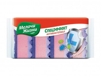 Kitchen sponge and scourer MELOCHI JIZNI ՀԱԿԱԲԱԿՏԵՐԻԱԼ 4 ՀԱՏ (330365) 