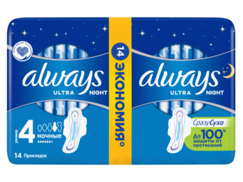 Towel ALWAYS U NIGHT ECO 16X14 (032328) 