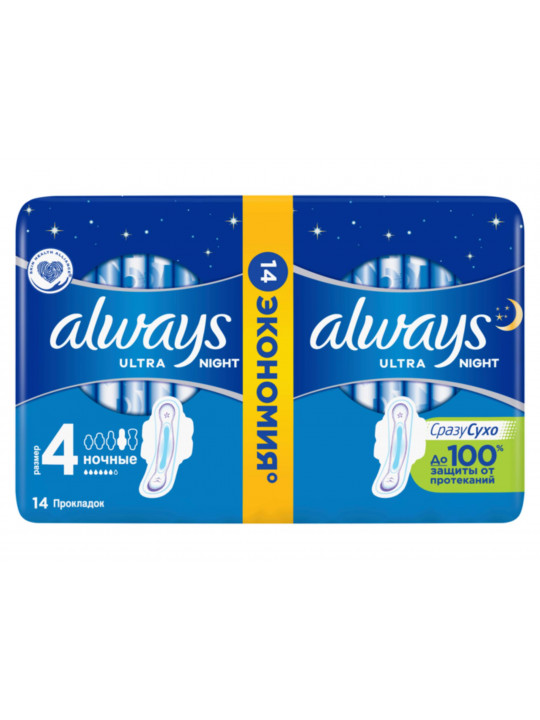 Towel ALWAYS U NIGHT ECO 16X14 (032328) 