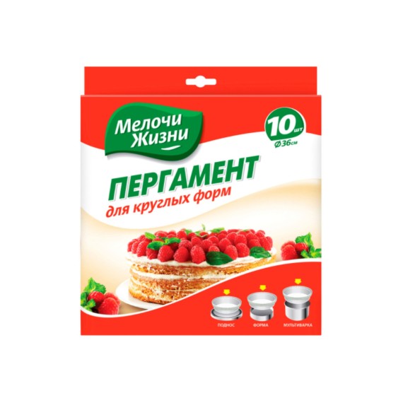 Упаковачный материал MELOCHI JIZNI ԹՈՒՂԹ ԹԽՄԱՆ ՀԱՄԱՐ 10 ՀԱՏ (332451) 