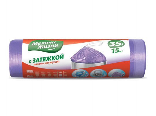 Garbage bag MELOCHI JIZNI 35Լ 15ՀԱՏ ԿԱՊԻՉՈՎ (323381) 