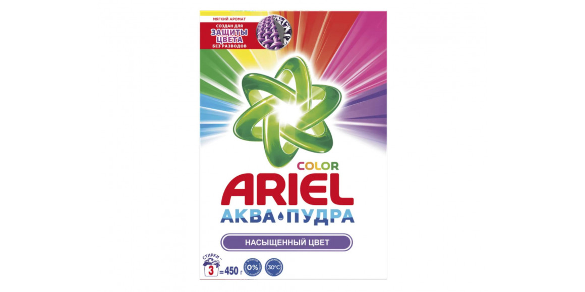 Washing powder ARIEL POWDER LS COLOR 450GR (193987) 