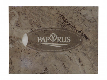 Անձեռոցիկ PAPYRUS STONE 100Հ (600192) 